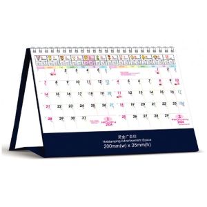Customized Printing Calendar (777 Desk Horse Calendar)